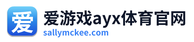 爱游戏ayx体育官网